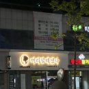 남경상사 | 주간일기, 세종직장인, 자전거타고 동네 한바퀴, 소설 절창 독서후기, 동탄호수공원, 울집 강아지 사진