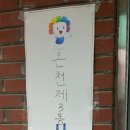 온천3동-19 이미지