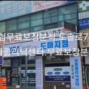도솔로 네이버블로그