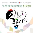 광진청소년센터-1 이미지