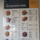 비에이치씨(BHC)소태점 이미지