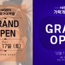 으뜸50안경 가락개롱역점 이미지