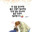 소주 한잔 할래? 라는 말 이미지