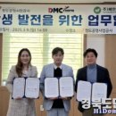 디엠씨에듀