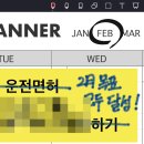 2종 보통 운전면허 합격 후기 (서부운전면허전문학원) + 2주 반만에 합격 + 필기, 기능, 도로주행 소소...