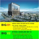 로하스공인중개사사무소 이미지