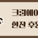 경성여행사주