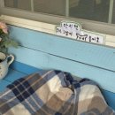 논골담길2 | [묵호/강원] 가볼만한 곳 논골담길 1길, 2길, 3길 후기