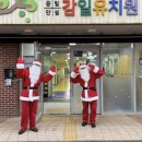 감일유치원 이미지