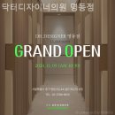 닥터디자이너의원명동점 이미지