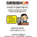 교육시설공제회관 이미지