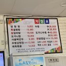 진한설렁탕 - 파주시 하우고개길 68 | 진한설렁탕