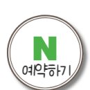 오나헤어 이미지