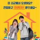 여서동 주민센터 이미지