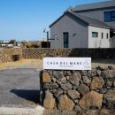 까사델마레 | 제주 협재 숙소 가성비까지 챙겨봤던 까사델마레 후기!