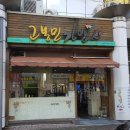 부암3동-6 이미지