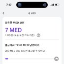 수메디테크 이미지