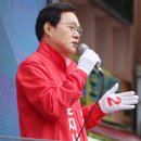 [속보] 박완수, 경남지사 당선…김경수 승복 선언 이미지