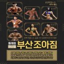 더조아짐_GYM