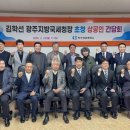 익산세무서장 이미지