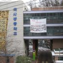 국사봉중학교 이미지