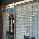 디엠케어 | 서울대입구역 피부관리 추천블링유 스킨케어 울디엠 리프팅 관리 후기