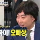 원조나주곰탕50년 이미지