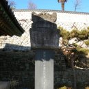 진주 강민첨 탄생지 Daum카페