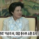 김건희 출장조사 특혜일까 아닐까 - 과거 전현직 대통령 일가의 수사 공개 사례 이미지