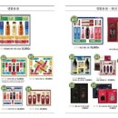 불광수삼 네이버블로그