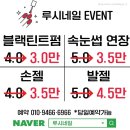 루시네일 - 무안군 남악5로26번길 32 | 루시네일