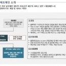 디에프서비스