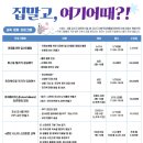 강서시니어협동조합