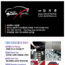 모터엑스다산점 이미지