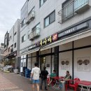 우사미 | [청라맛집] 청라우사미 후기