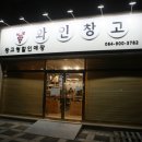 마티노 제주 네이버블로그