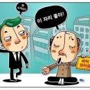 [상가초급7기]3주차~! 사칙연산중 빼기만 없다? 이미지