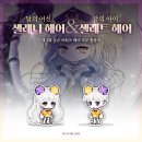 셀레네헤어 이미지