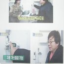 가스불위에 음식물등을 올려놓고 깜빡하여 놀라신마음 가스자동타이머가 안전하게 차단해드려요.. 이미지