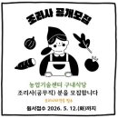 농업기술센터구내식당 네이버블로그