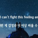 Can't fight this feeling --- REO Speedwagon 이미지