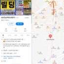 K2강남부동산중개 이미지
