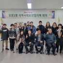 오포2동-1 이미지