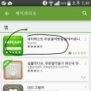 쎄이클럽 이미지