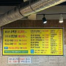 참나무장작 직화구이 | 포천 신읍동 맛집 참나무장작 직화구이_포천 고기집 추천
