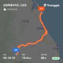 DMZ 평화의 길 32-1코스 이미지