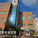 삼리초등학교 | [경기도 광주 요양원/추천/후기/가격] 가장좋은요양원 광주 요양원 가장좋은요양원, 신뢰도는?
