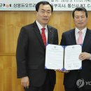 한국전력 동부지사 이미지