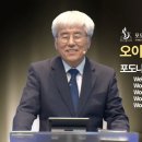 2026-07-05 [2026 오이코스 전도 12] 포도나무교회 오이코스 모임(5W) | [ENG SUB] 이미지