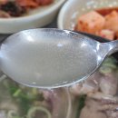 선화소곰탕식당 네이버블로그